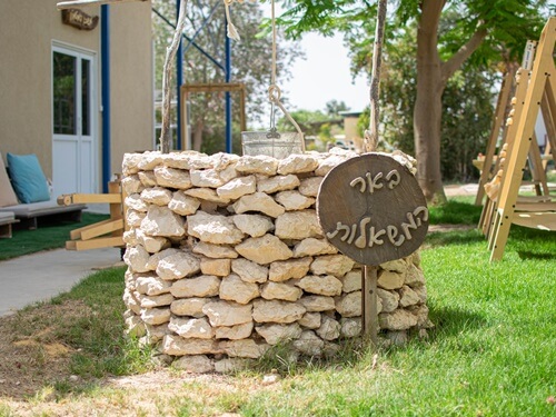 משכן המטמון